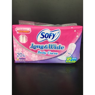 SOFY Long &amp; Wide Body Curve (20ชิ้น) แผ่นอนามัย โซฟี ลองแอนด์ไวด์ บอดี้เคิร์ฟ แบบมาตรฐาน