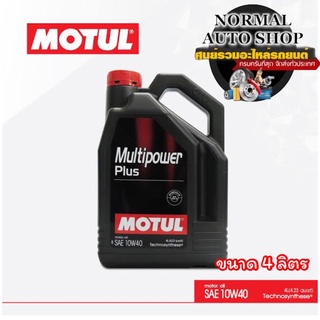 น้ำมันเครื่องยนต์เบนซิน 5W30 MOTUL Multipower Plus