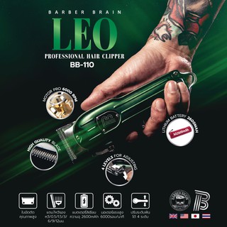 ปัตตาเลี่ยนไร้สาย LEO (เลโอ) Barber Brain Professional Hair Clipper รหัส BB-110