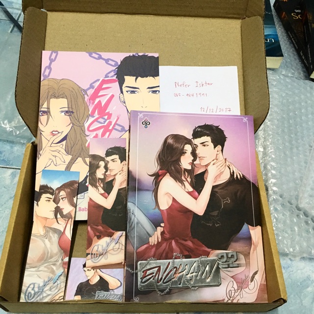 Enchan22 โซ่ พลอย เล่มอ่าน+ คอมมิก