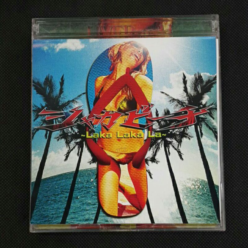 Cd ซีดีเพลง UVERworld ; Laka Laka La (cd+dvd)*