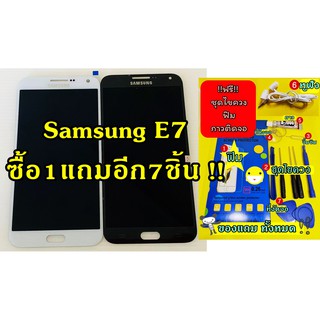 หน้าจอ Samsung E7 / E700 จอแท้ !!มีชุดไขควงแถม+ฟิม+กาวติดจอ+หูฟัง อะไหล่มือถือ คุณภาพดี Pu mobile