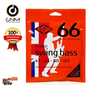 ส่งด่วน Rotosound Swing Bass RS66LD สายกีต้าร์เบส 4 สาย รุ่น RS-66LD