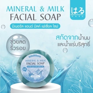 ** กล่องใหม่** Haru ครีมชุดบำรุงหน้าขาวใส (ฮารุครีมชุดสีฟ้า)