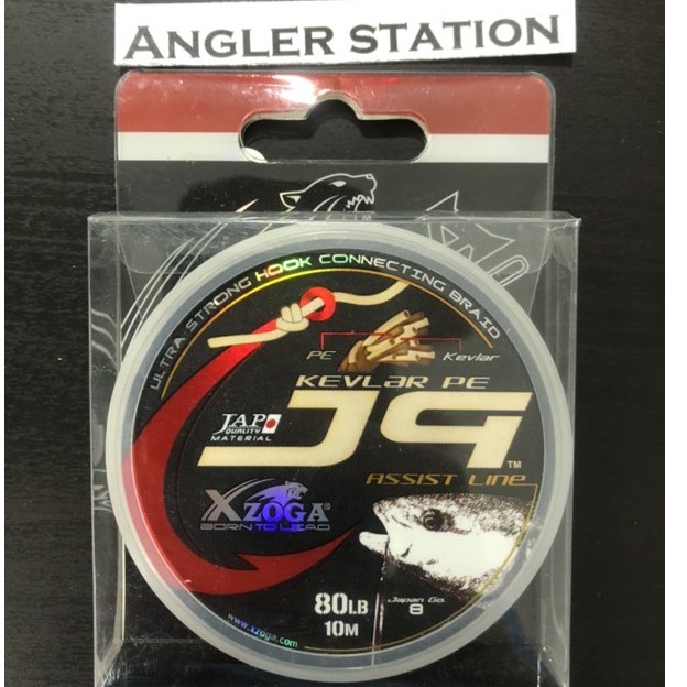 Xzoga J9 Kevlar PE Assist Line สายตกปลา Braid 80lb/10m 100lb/10m
