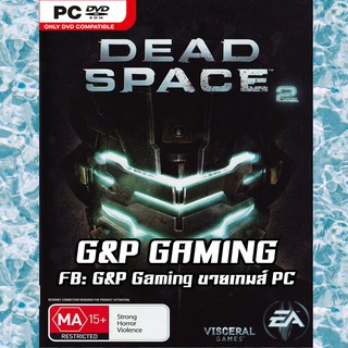 [PC GAME] แผ่นเกมส์ Dead Space 2: Collectors Edition PC