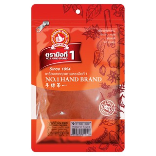 ง่วนสูน ปาปริก้าป่น 200 g ซอง Ground Paprika