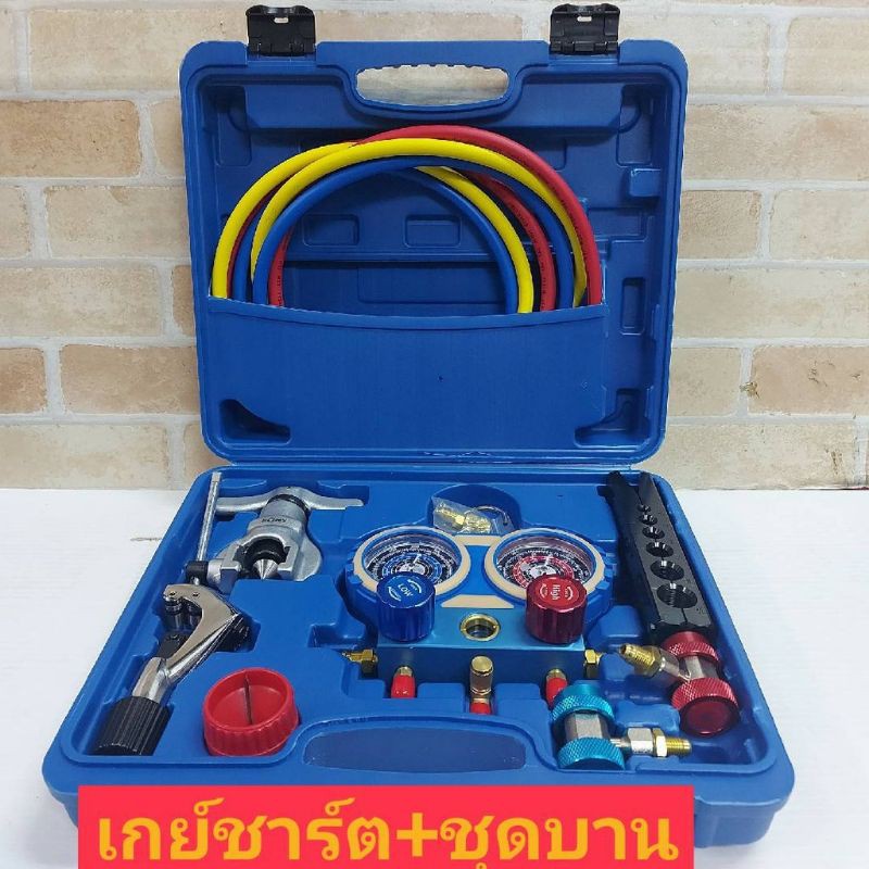 KONY ชุดบานแฟร์ พร้อมเกจ์วัดน้ำยาแอร์ R410  R32