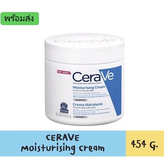 CERAVE Moisturising Cream เซราวี มอยซ์เจอร์ไรซิ่ง ครีม ครีมบำรุงผิวหน้าและผิวกาย สำหรับผิวแห้ง-แห้งมาก454มล. 4.9