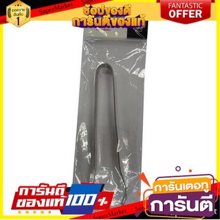 ที่คีบน้ำแข็งสเตนเลส MYPAN SPS-021 ปลอดภัยใช้กับอาหาร