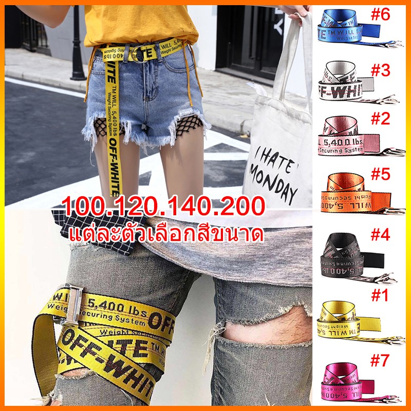 สายเข็มขัดหนัง ปักลายตัวอักษร แฟชั่นสตรีท ขนาด 140 ซม. 200 ซม.