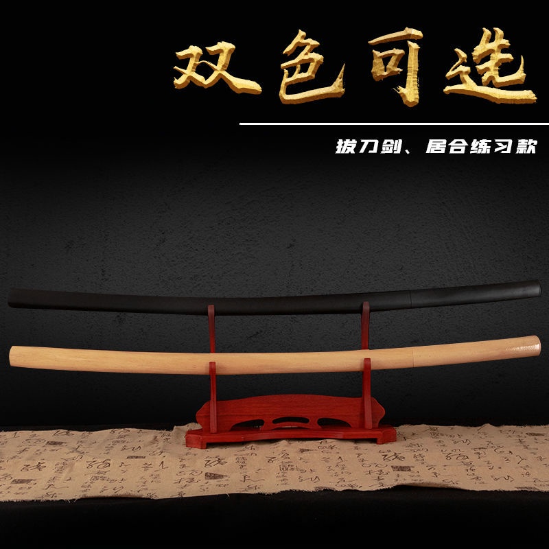 Iaido ไม้ดาบ Sheath ของเล่นเด็กไม้ไผ่ดาบญี่ปุ่น Samurai ใบมีดศิลปะการต่อสู้ฝึกดาบ Tang Heng ดาบ Iaid