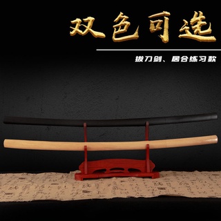 Iaido ไม้ดาบ Sheath ของเล่นเด็กไม้ไผ่ดาบญี่ปุ่น Samurai ใบมีดศิลปะการต่อสู้ฝึกดาบ Tang Heng ดาบ Iaido ดาบ