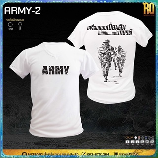 สินค้าเฉพาะจุด เสื้อซับในทหารบก เสื้อทหาร แขนสั้น คอวี ARMY-2