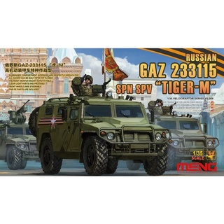 โมเดลรถหุ้มเกราะทหาร MENG Model VS-008 1/35 Russian GAZ 233115 “TIGER-M” SPN SPV