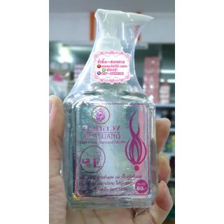 บัวหลวงแฮร์โค้ท สีเงิน หัวปั๊ม 85 ml ให้ผมนุ่มลื่น เงางาม
