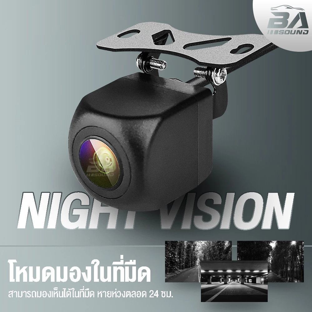 BA SOUND กล้องถอยหลัง HD D-01 【กันน้ำได้】 กล้องมองหลังติดรถยนต์ สำหรับใช้ดูภาพตอนถอยหลัง มีสายไฟ+สายพ่วง6.0เมตร thumbnail 4