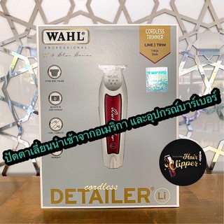 🔥โปรโมชั่นลดราคา🔥 ของแท้ 💯% ปัตตาเลี่ยนกันขอบ Wahl detailer ดีเทลเลอร์ ประกันศูนย์ 1 ปี ของแท้ ไฟไทย