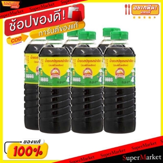 💥โปรสุดพิเศษ!!!💥 ภูเขาทอง ฝาเขียว ขนาด 500ml/ขวด ยกแพ็ค 6ขวด ซอสปรุงรส ซอสถั่วเหลือง วัตถุดิบ, เครื่องปรุงรส, ผงปรุงรส