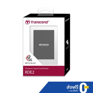 Transcend CFexpress Type B Card Reader: USB 3.2 Gen 2x2 - รับประกัน 2 ปี - มีใบกำกับภาษี-TS-RDE2