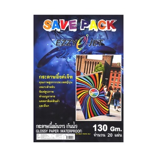 กระดาษอิ้งค์เจ็ทเนื้อมันวาว (กันน้ำ) EZZYJET SAVE PACK A4 GLOSSY PAPER (WATER PROOF) -130แกรม