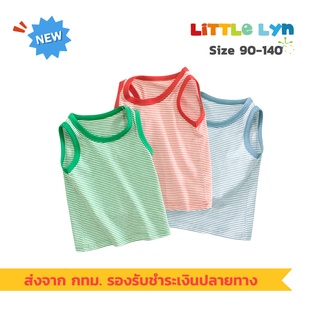 LittleLyn เสื้อผ้าเด็ก ผ้านุ่ม ใส่เท่ห์ เสื้อกล้ามเด็ก อายุ 6 เดือน - 7 ปี ผ้านิ่ม Cotton 100% little lyn 27kids