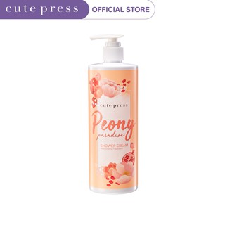 CUTE PRESS ครีมอาบน้ำ PEONY PARADISE SHOWER CREAM 490 ml