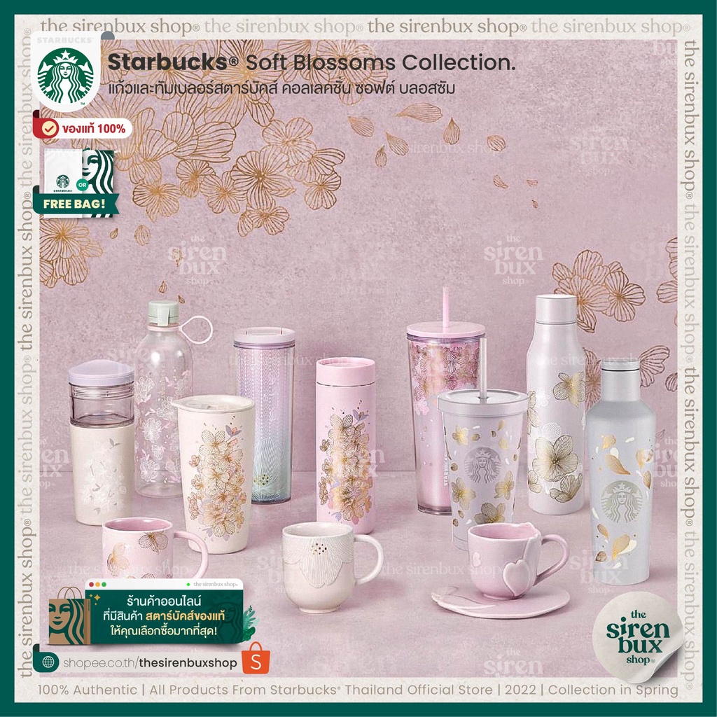 『Starbucks®』แก้วทัมเบลอร์สตาร์บัคส์ คอลเลคชั่น ซอฟต์ บลอสซัม ซากุระ | Soft Blossom Sakura Collection