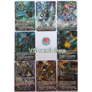 SP 9 แยกใบ ฟอย แวนการ์ด หลายแคลน vanguard VG card shop