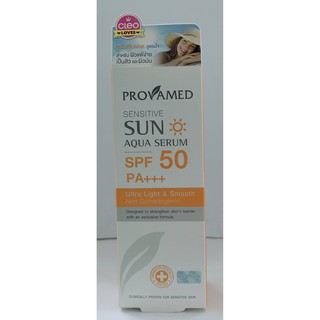 Provamed โปรวาเมด เซนซิทีฟ ซัน อควา เซรั่ม SPF50 ขนาด 40 มล.