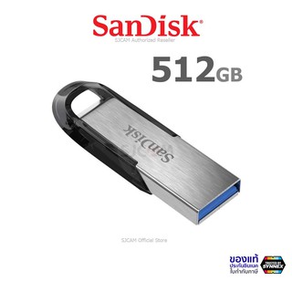 SanDisk Flash Drive Ultra Flair USB3.0 512GB Speed 150MB/s (SDCZ73-512G-G46) เมมโมรี่ แซนดิส แฟลซไดร์ฟ รับประกัน 5 ปี