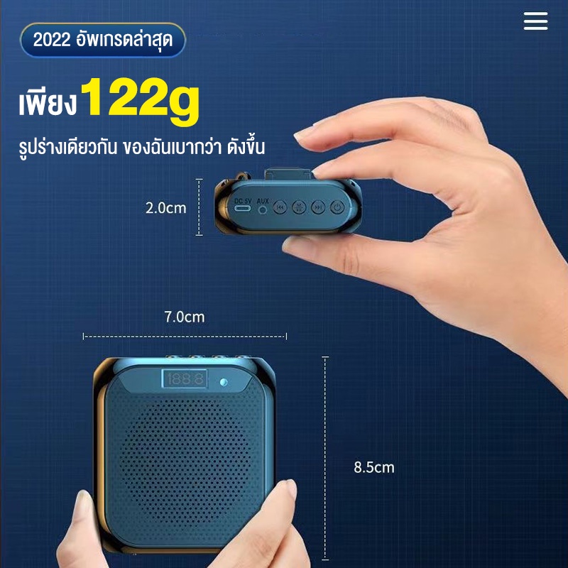 ไมค์ลำโพงพกพา ไมค์ช่วยสอน ไมค์ลอย ไมค์พกพา ลําโพงพกพา ลําโพงสอน พร้อม bluetooth โทรโข่ง ลำโพงช่วยสอน โพงในตัว