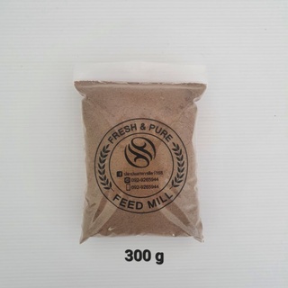 ปลาป่นอาหารสัตว์ โปรตีน 50% 300 กรัม