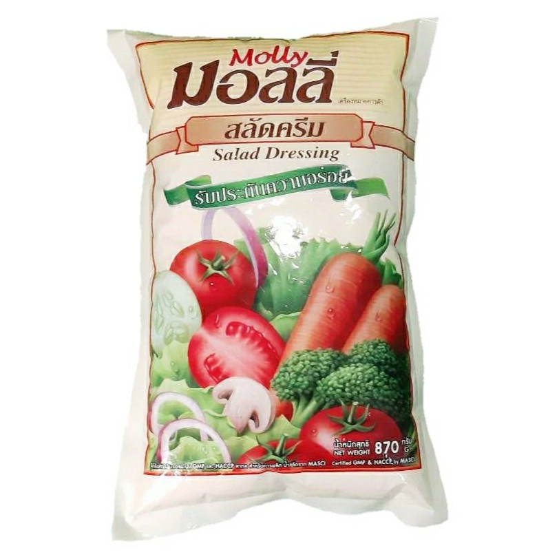 มอลลี่ สลัดครีม (Molly Salad Dressing) 870 กรัม