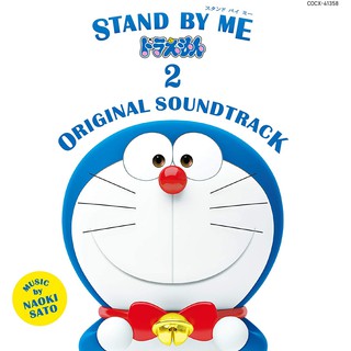 ซีดีอัลบั้มเพลงประกอบหนัง "Doraemon: Stand by Me 2" โดราเอมอน เพื่อนกันตลอดไป 2 (Original Soundtrack) [CD]