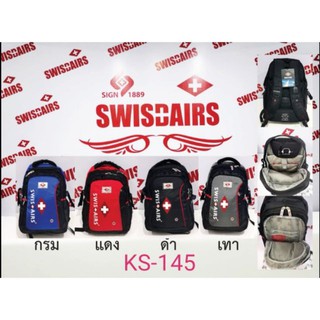 เวอร์ชั่นใหม่SwissAirsกระเป๋าเป้ รุ่นKS-145ของแท้ 100% (Warrantyถูกต้องตามกฎหมาย) New!