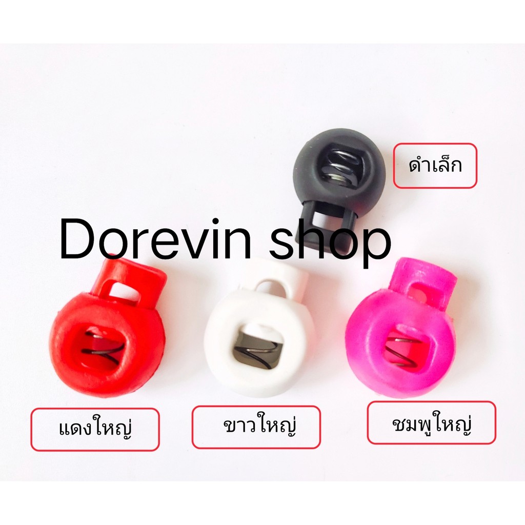 [stopper]สต็อปเปอร์ ตัวล็อคล็อคฮุก ล็อคที่แขวนสินค้า ตัวล็อคเชือก ตัวล็อคกันตก ตัวล็อค กันขโมย