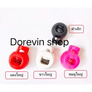 [stopper]สต็อปเปอร์ ตัวล็อคล็อคฮุก ล็อคที่แขวนสินค้า ตัวล็อคเชือก ตัวล็อคกันตก ตัวล็อค กันขโมย