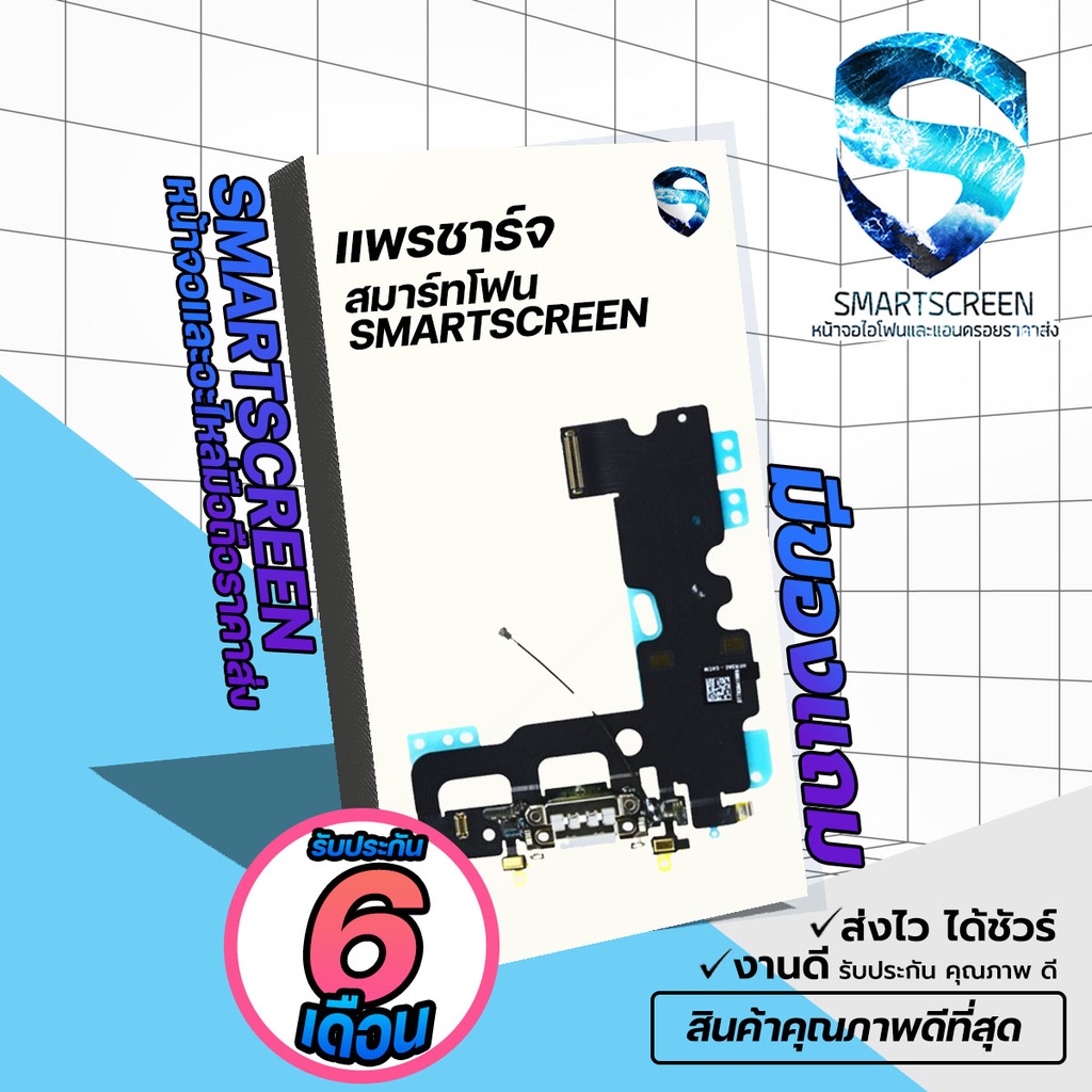 🥇ส่งไว!! ได้ชัว!🥇 แพรชาร์จสมาร์ทโฟน สำหรับ 4/4s -16PRO/16PRO MAX งานดี ส่งไว (แถมฟิลม์กระจก+อุปกรณ์) รูปที่ 2