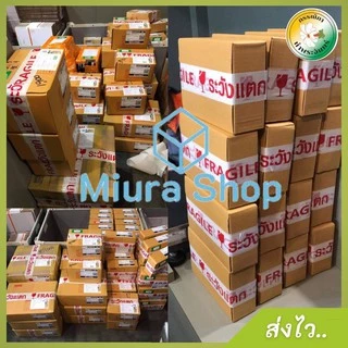 น้ำมันเขียว แท้ มีอย. น้ำมันเขียวตราดอกกรรณิกา น้ำมันสีเขียว ขวดใหญ่ หอมเย็น GreenOil