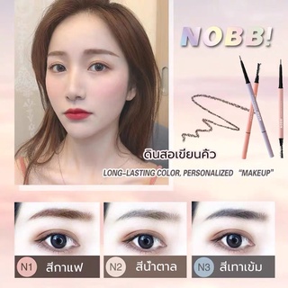 N38501 ดินสอเขียนคิ้ว eyebrow pencil กันน้ำ ดินสอเขียนคิ้วหัวเล็กแบบหมุน 2 in 1 มีแปรงปัดคิ้วในตัว มี 3 สีให้เลือก