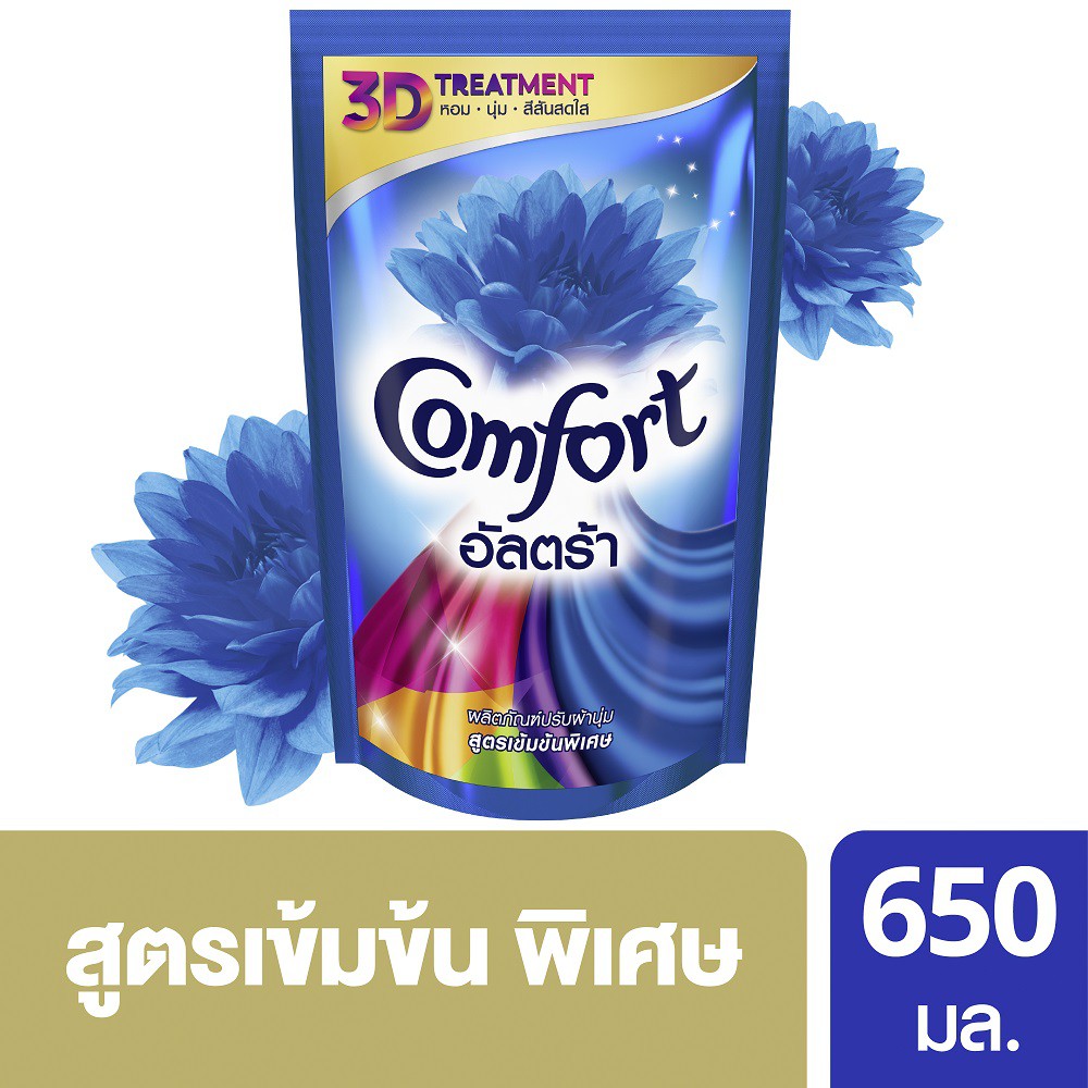 คอมฟอร์ท อัลตร้า น้ำยาปรับผ้านุ่ม สีฟ้า 650 มล. Comfort Ultra Fabric Softener Blue 650 ml. UNILEVER