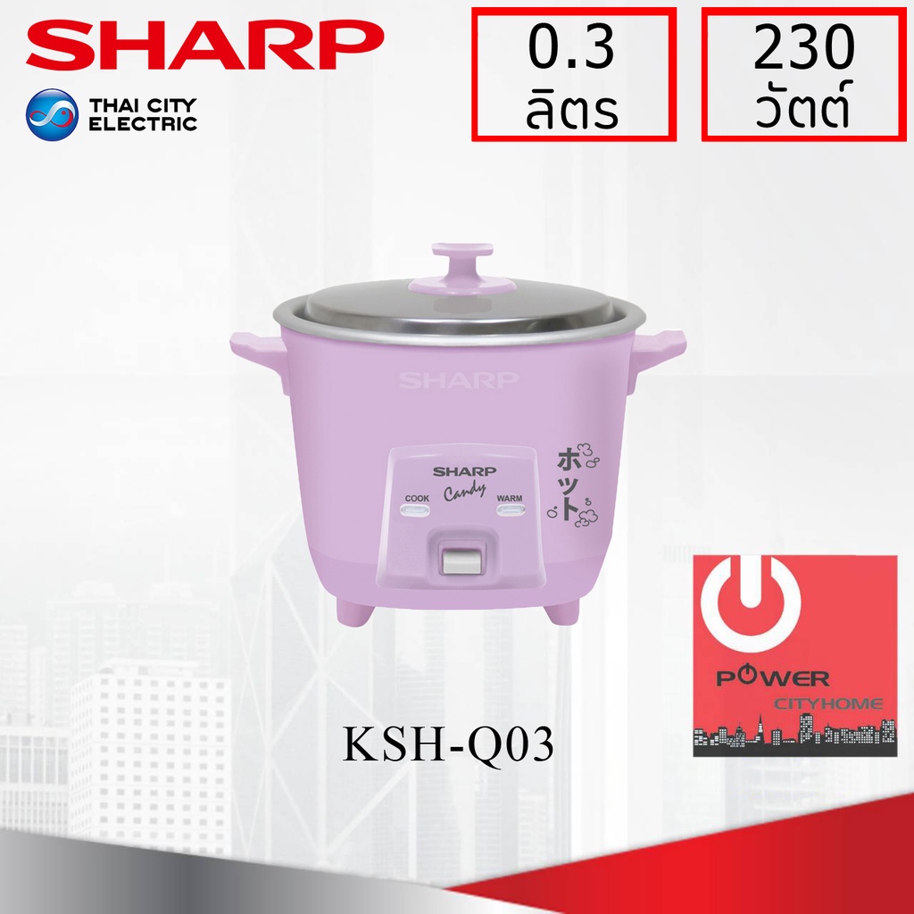 หม้อหุงข้าว Sharp 0.3 ลิตร รุ่น KSH-Q03