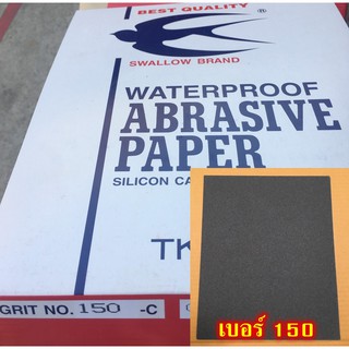 กระดาษทราย นกนางแอ่น เบอร์ 150 จำนวน 100แผ่น/แพ็ค กระดาษทรายน้ำ Waterproof Abrasive Paper