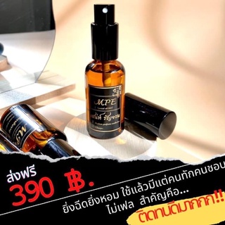 ออยล์น้ำหอมกลิ่นแบรนด์เนม ติดทน 35ml ติดทนมากกว่า 24 ชม.