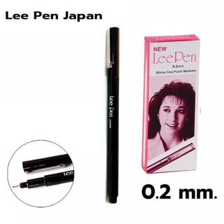 Lee Pen ปากกาหมึกซึม ตัดเส้น หัวเข็ม นิจิลีเพน หัว 0.2 มม. สีดำ (1ด้าม) Made in Japan ลีเพ็น