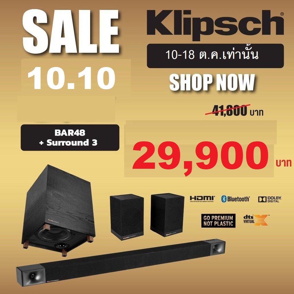 Klipsch Bar 48 + Surround 3  ชุดลำโพงสุดยอดของสุดยอดซาวด์บาร์สุดคุ้ม ประกันศูนย์ไทย 1 ปี