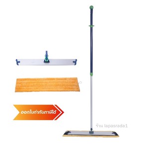 ไม้ม็อบดันฝุ่น ซูพีเรียร์ไมโครไฟเบอร์ 50, 70 cm ⛔️ออกใบกำกับภาษี