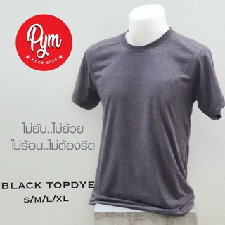 เสื้อยืดสีพื้น unisex เสื้อยืดคอกลม สีดำ เสื้อยืดวินเทจ เสื้อยืดแฟชั่น PYM T-shirt