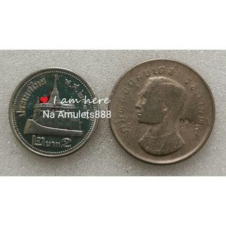 เหรียญ ๑ บาท รัฐบาลไทย  ปี ๒๕๑๗